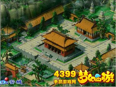 梦幻西游手游嘉年华活动(图8)