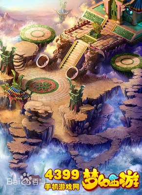 梦幻西游手游嘉年华活动(图7)