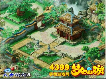 梦幻西游手游嘉年华活动(图6)