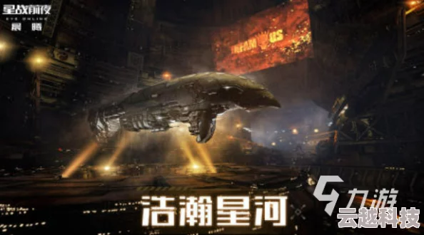 九游娱乐：2024年热门手机游戏大盘点：探索当下最新鲜、最有趣的游戏世界