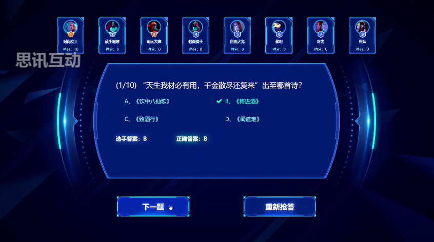 2023最新游戏大全用于活跃气氛效果非常好（二）(图4)