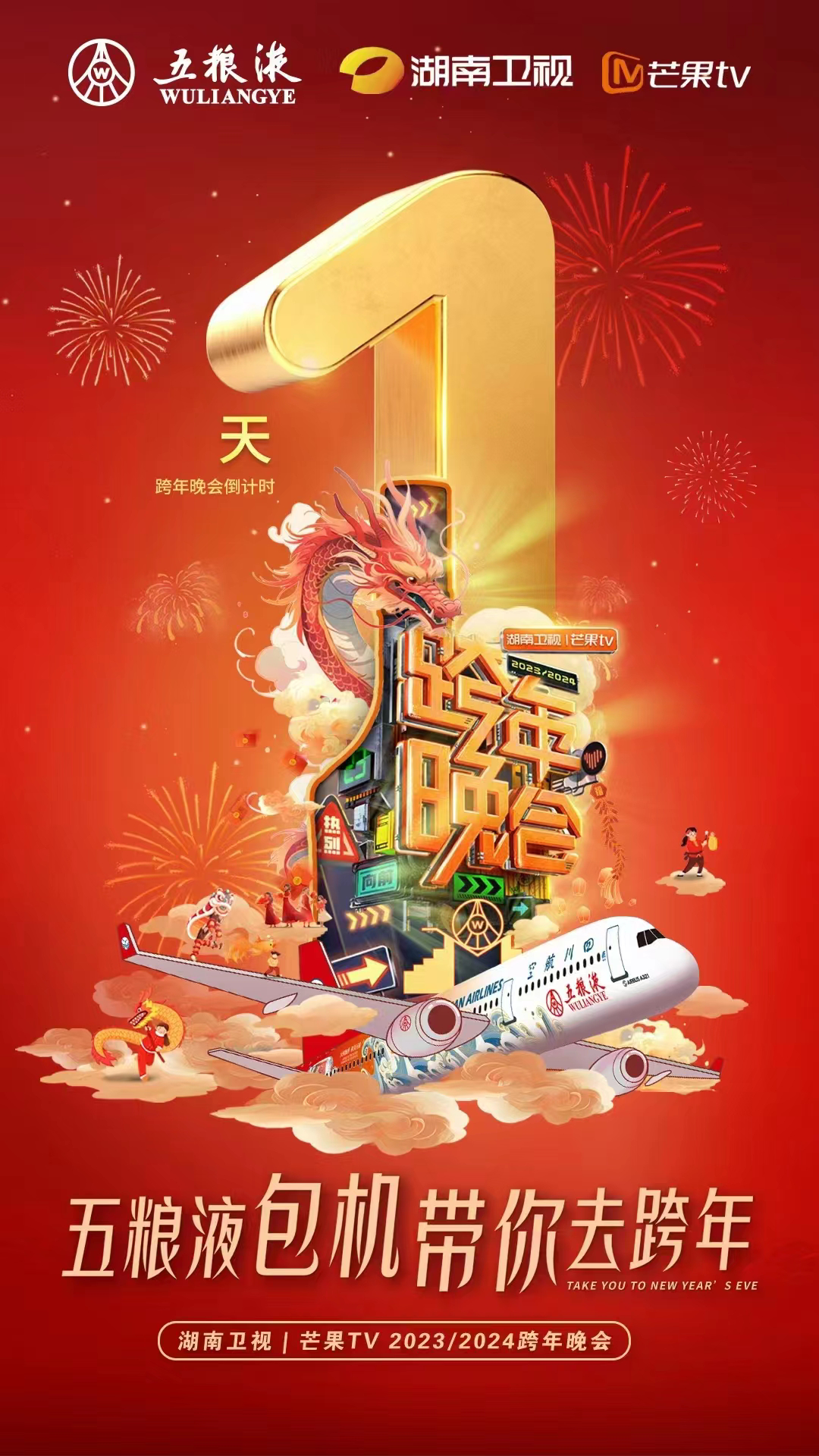 九游app：远兴能源：2024年实现营收净利双增