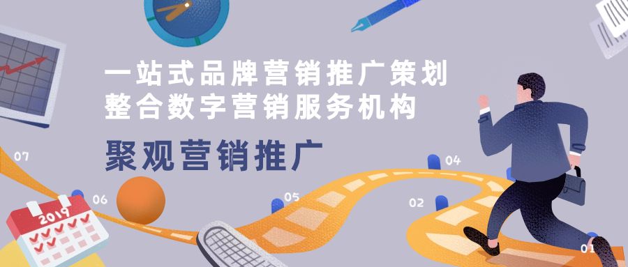 九游app：2024年整合营销方案docx