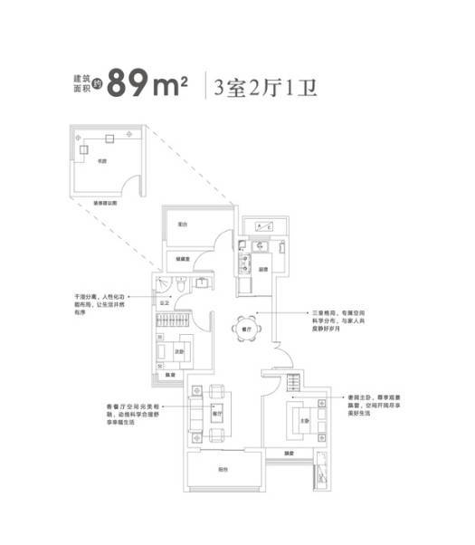 九游app：文一朗书轩户型图(图3)