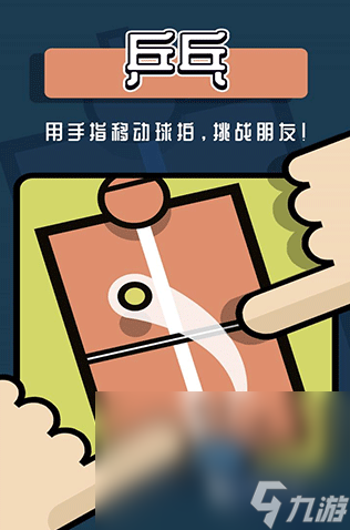 有趣的两人互动游戏分享2025 双人互动的好玩手机游戏大盘点(图2)