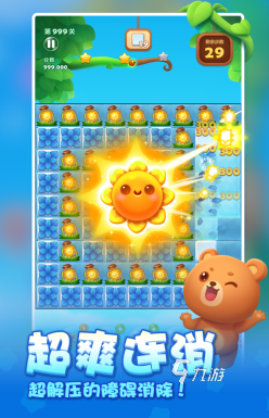 必玩的简单休闲游戏大全 2025受欢迎的简单休闲游戏大全排行(图3)