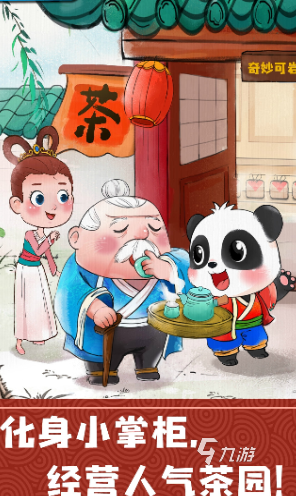 必玩的简单休闲游戏大全 2025受欢迎的简单休闲游戏大全排行(图7)