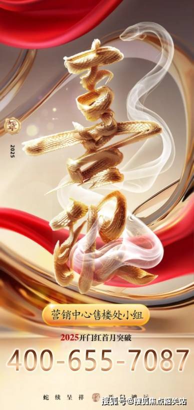 ㊤华发滨江府(售楼处)㊣2025首页网站-华发滨江府营销中心-欢迎您-楼盘详情-备案价-户型图@最新资讯-售楼处-中心