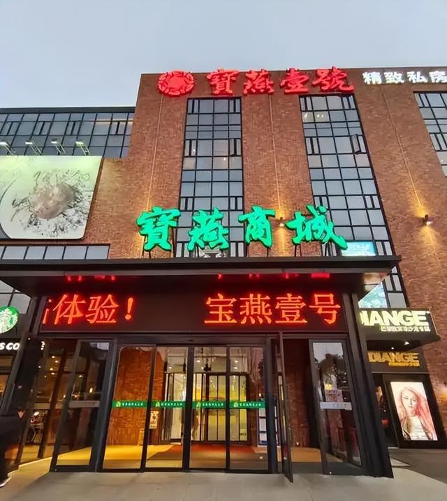 20年知名沪上老牌“凉了”！欠薪、老板跑路超40家门店一夜闭店(图9)