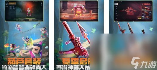 三人游戏线 最好玩的多人联机手机游戏大全