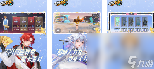 三人游戏线 最好玩的多人联机手机游戏大全(图4)