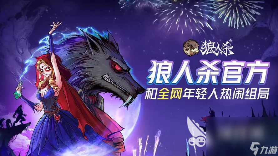 三人游戏线 最好玩的多人联机手机游戏大全(图5)