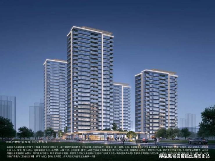 九游app：宸樾世际轩 萧山(2025宸樾世际轩)首页网站-售楼处欢迎您-2025最新价格户型(图9)
