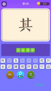 九游app：2024年趣味猜谜语游戏大盘点