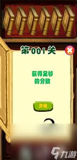 九游app：2024年趣味猜谜语游戏大盘点(图2)