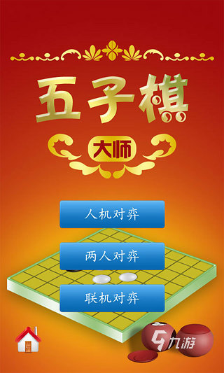 耐玩的双人同屏游戏合集 2025有趣的双人同屏游戏合集(图2)