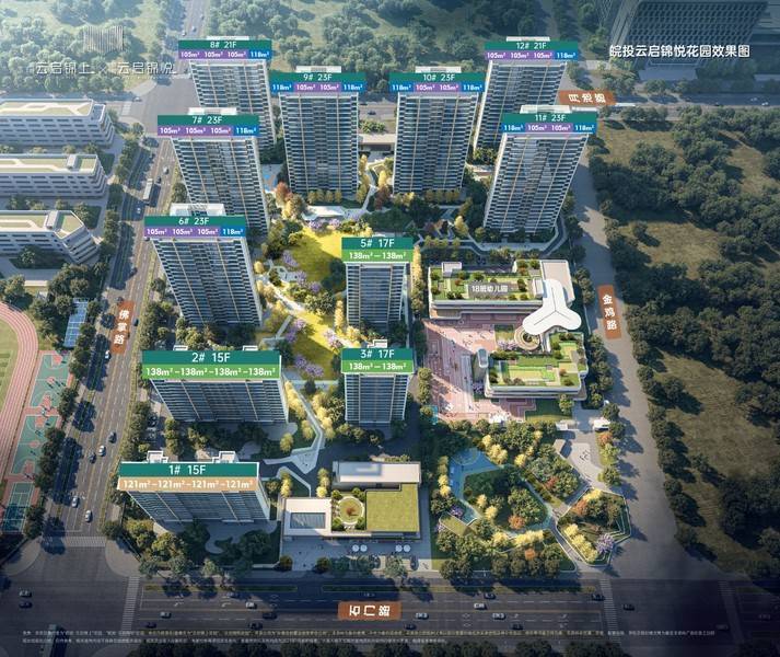 九游娱乐：经开区皖投云启锦悦花园售楼部位置(图2)