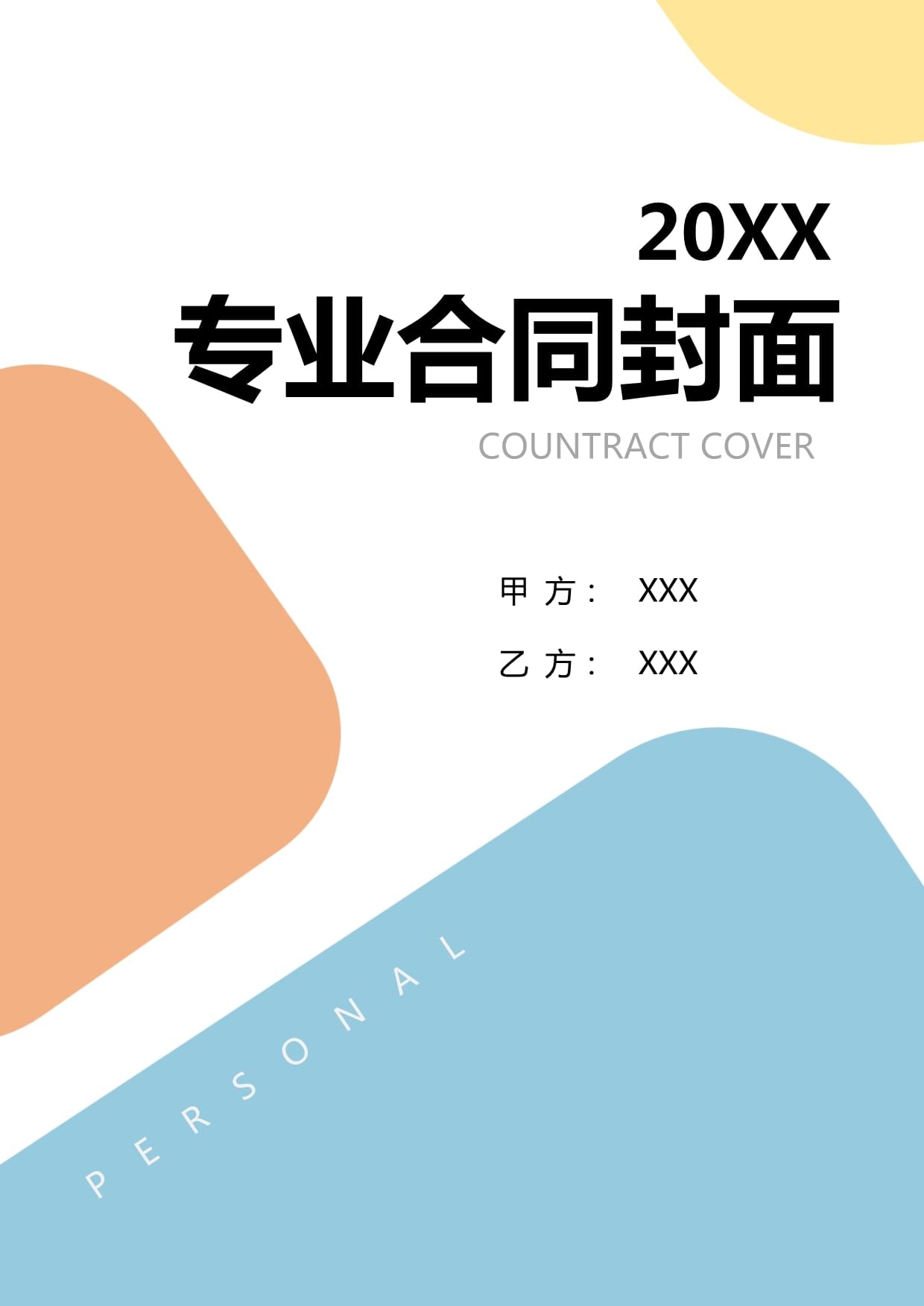 九游app：2024及2025Q1业绩点评：品牌渠道优势显著慢病O+O有望打开第二增长曲线