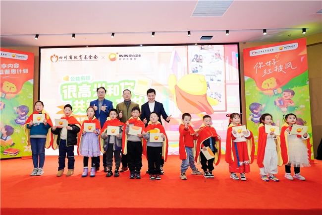 九游app：科技赋能教育责任铸就未来：叫叫发布2024年度企业社会责任报告(图3)