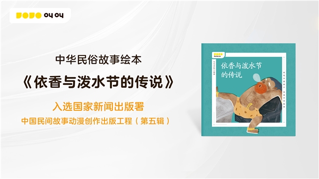 九游app：科技赋能教育责任铸就未来：叫叫发布2024年度企业社会责任报告(图5)