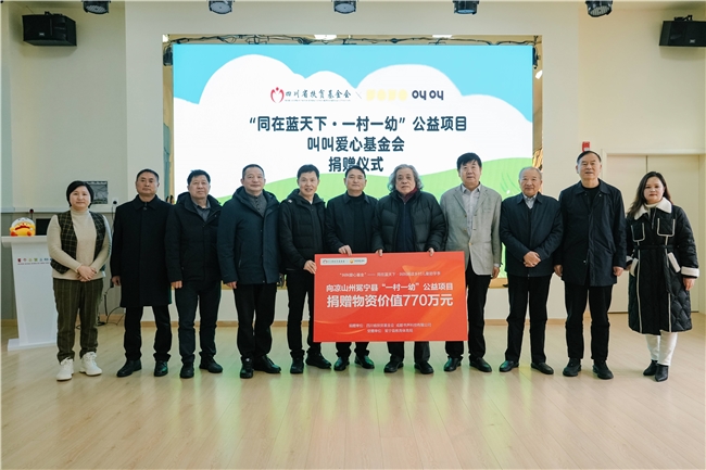 九游app：科技赋能教育责任铸就未来：叫叫发布2024年度企业社会责任报告(图4)