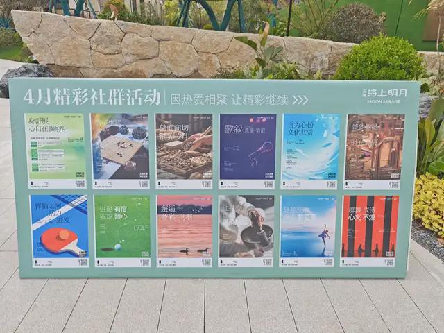 看完上海版的麓湖、阿那亚我彻底被震撼了!(图19)