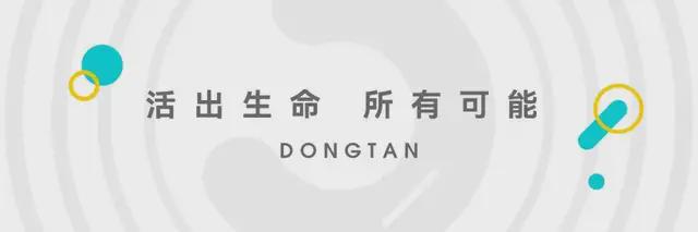 看完上海版的麓湖、阿那亚我彻底被震撼了!(图18)