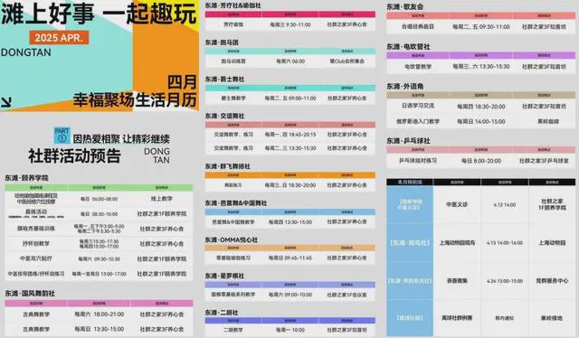 看完上海版的麓湖、阿那亚我彻底被震撼了!(图23)
