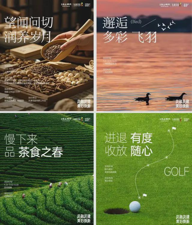 看完上海版的麓湖、阿那亚我彻底被震撼了!(图22)