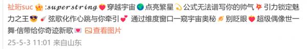 九游app：两登央视 《王者荣耀》助益国民文娱体验再升级(图7)