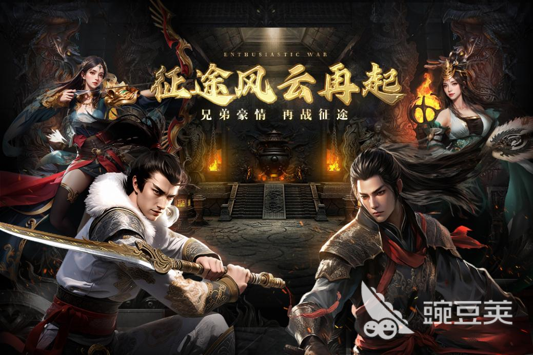 有什么社交游戏好玩 2024火爆的社交游戏推荐(图6)