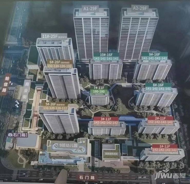 九游娱乐：皖投云锦台底价优惠多少(图4)