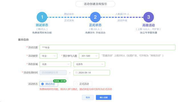 九游app：几个热门又好玩的现场互动游戏商场活动策划经常看到！(图7)