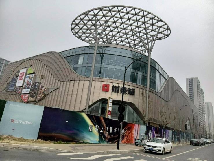 九游app：杭州西湖区热售楼盘西投银泰城2025 年交付。在此可查看西投银泰城首页网站深入了解楼盘详情与户型配套相关信息 。(图5)