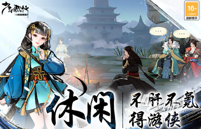 有趣的回合制游戏2024新游排行榜 耐玩的回合游戏推荐(图7)