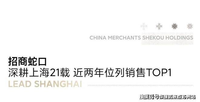 招商时代乐章(上海)首页网站-招商时代乐章2025年最新户型配套房价-小区环境-售楼处电话(图5)