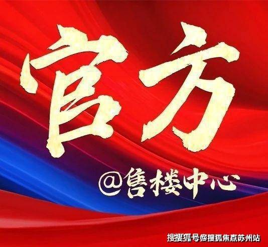 招商时代乐章(上海)首页网站-招商时代乐章2025年最新户型配套房价-小区环境-售楼处电话(图1)