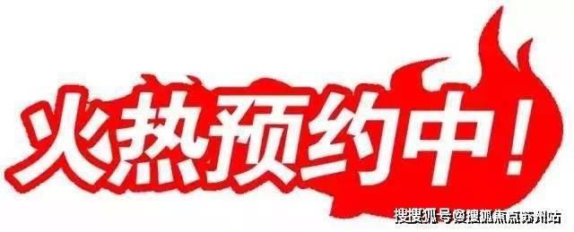 招商时代乐章(上海)首页网站-招商时代乐章2025年最新户型配套房价-小区环境-售楼处电话(图2)