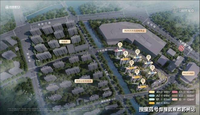 招商时代乐章(上海)首页网站-招商时代乐章2025年最新户型配套房价-小区环境-售楼处电话(图4)