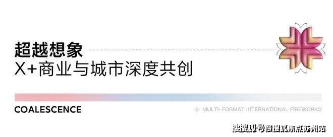 招商时代乐章(上海)首页网站-招商时代乐章2025年最新户型配套房价-小区环境-售楼处电话(图8)