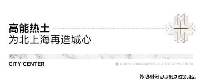 招商时代乐章(上海)首页网站-招商时代乐章2025年最新户型配套房价-小区环境-售楼处电话(图19)