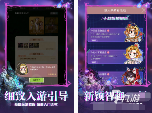 趣味小游戏多人互动的有哪些 2025高人气多人互动游戏推荐(图2)