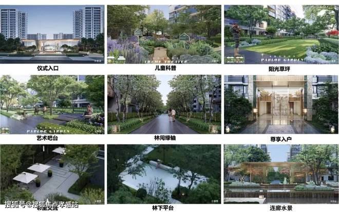⚡2025聚焦@中建山水雅境官方售楼处发布㊣中建山水雅境官方热线(图7)