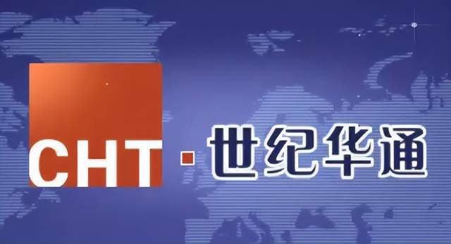 解码世纪华通：投资中手游9亿亏损与重戴游戏王冠之间的商业逻辑(图2)