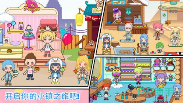 儿童乐园APP下载安装_2025最新正版手机免费下载_25PP(图5)