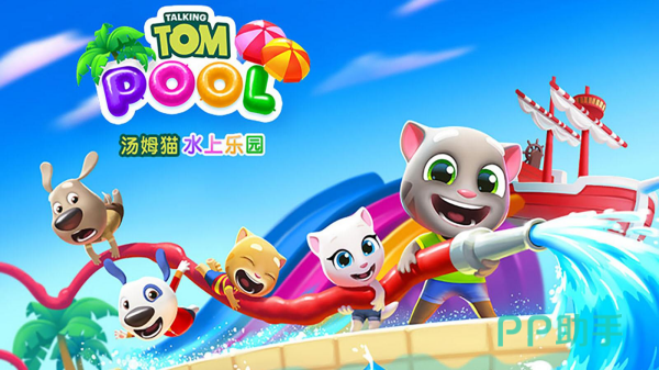 儿童乐园APP下载安装_2025最新正版手机免费下载_25PP(图3)