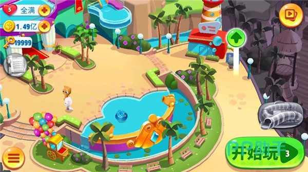 儿童乐园APP下载安装_2025最新正版手机免费下载_25PP(图8)