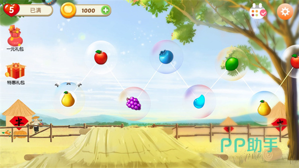 儿童乐园APP下载安装_2025最新正版手机免费下载_25PP(图10)