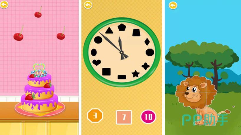 儿童乐园APP下载安装_2025最新正版手机免费下载_25PP(图14)