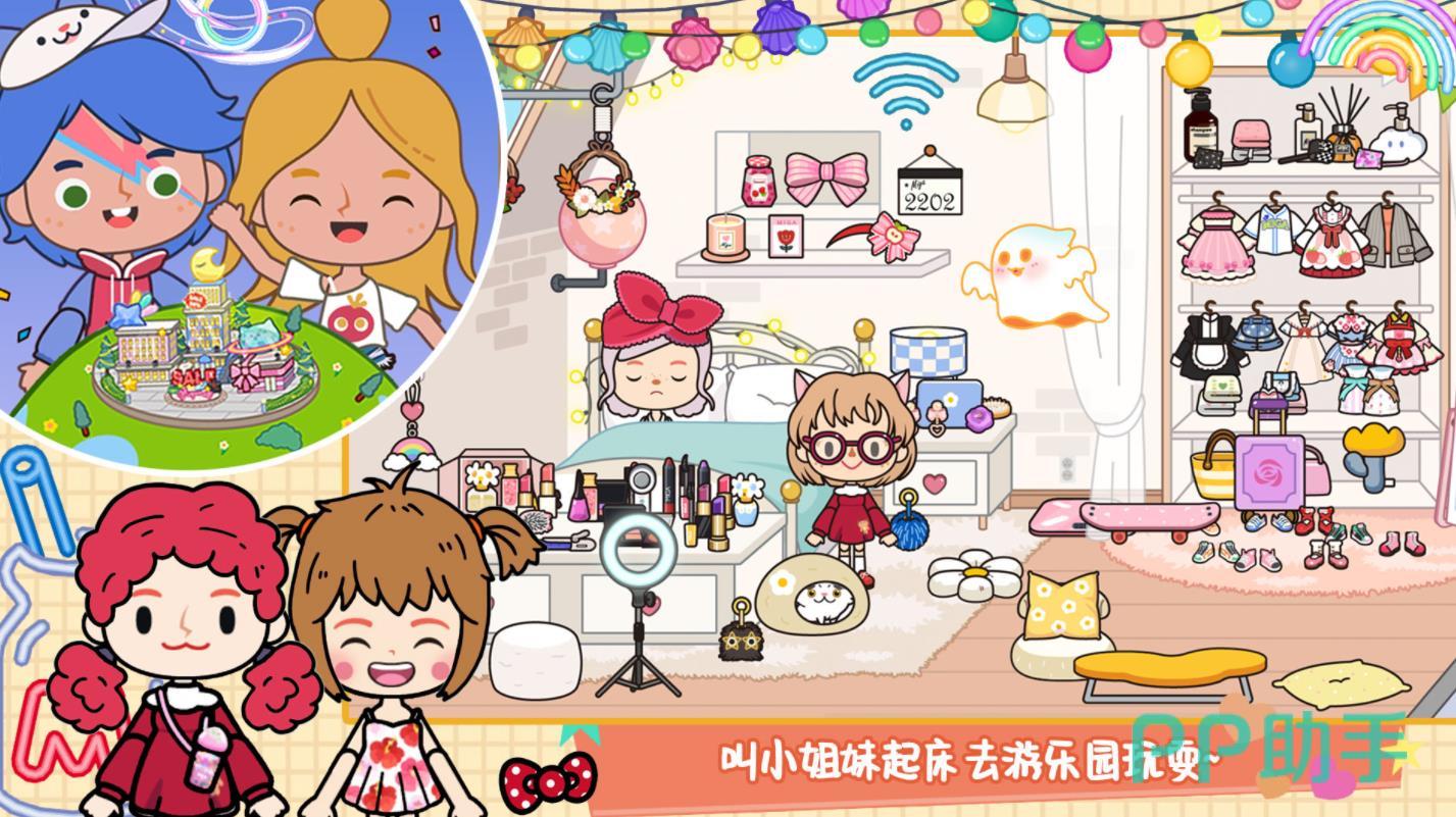 儿童乐园APP下载安装_2025最新正版手机免费下载_25PP(图15)